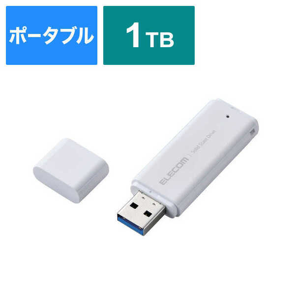 新品未使用 未開封 送料無料 エレコム　1TB　外付けSSD ポータブルSSD USBメモリー型 ELECOM PS5/PS4、録画対応 USB-A接続 即決