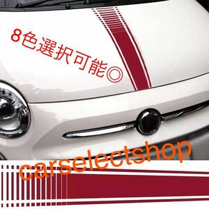 新品◇送料込み◎8色選択可能●フィアット ボンネットステッカー FIAT 500 Panda Abarth アバルト ABARTH フロント デカール カスタム