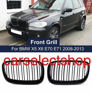 即納■BMW X5/X6[E70/E71] フロントグリル キドニーグリル 新品 フロントバンパー [2008-2013]xdrive/補修/外装/カスタム/純正交換