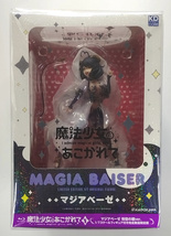 魔法少女にあこがれて Blu-ray第1巻 マジアベーゼ 恍惚の鞭ver. フィギュア付き完全生産限定版 / まほあこ BD KADOKAWA 正規品 新品未開封_画像1