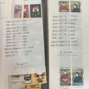 25☆未使用切手シート☆180520円分☆趣味週間・国宝・ふみの日他☆たくさんセット☆の画像4