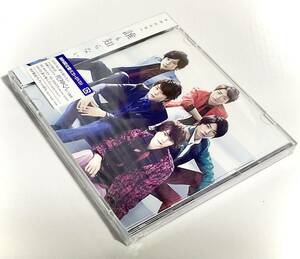 誰も知らない 初回盤 (CD+DVD)