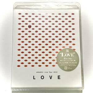 未開封　嵐　Live Tour 2013　LOVE　Blu-ray 2枚組/3つ折リーフレット封入