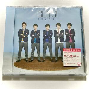 未開封　嵐　GUTS!　初回限定盤/ブックレット/CD＋DVD