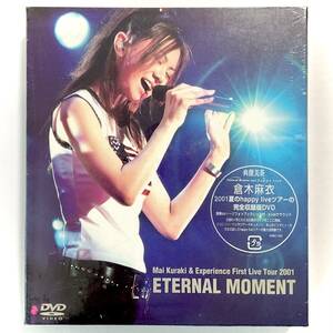 未開封　倉木麻衣　ETERNAL MOMENT　DVD　　　SK17 　　　