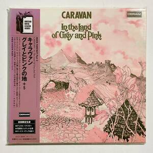 未開封　紙ジャケットCD　CARAVAN　グレイとピンクの地＋5　初回限定盤　UICY-9058　　　T017