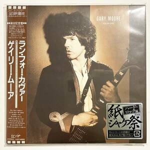 中古CD　GARY MOORE　ラン・フォー・カヴァー　　　W017