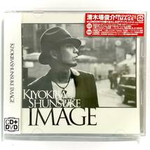 未使用　清木場俊介　IMAGE　CD＋DVD/初回特典カード　　　SS17 　_画像2