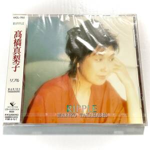 未開封　高橋真梨子　リプル　CD　　　ST17 　　