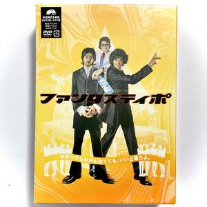 未開封　ファンタスティポ　初回限定生産版/3DVD＋CD　KinKi Kids/堂本剛/TOKIO 国分太一　　　M117　　　