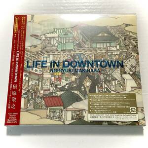 未開封　槇原敬之　LIFE IN DOWNTOWN 　初回生産限定盤　CD　　　SM17