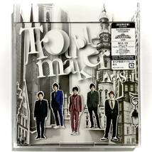 未開封　嵐　Troublemaker　初回限定盤/ブックレット/CD＋DVD_画像2