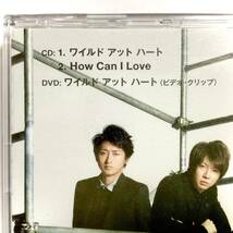 未開封　嵐　ワイルドアットハート　 初回限定盤/ブックレット/CD＋DVD_画像6