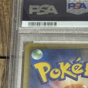 ポケモンカード ガブリアス C 25th PSA9の画像7