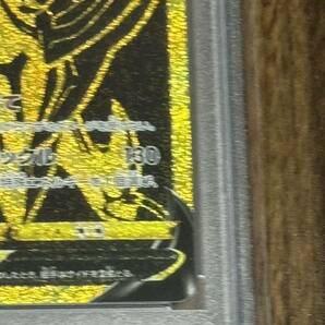 ポケモンカード ザマゼンタV UR PSA10の画像4