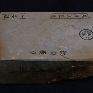 天然砥石 丸尾山 敷内曇り 刀剣 といし 京都産 包丁 鑿 鉋 ナイフ 長さ14.0cm 幅8.7cm 厚み5.9cmの画像6