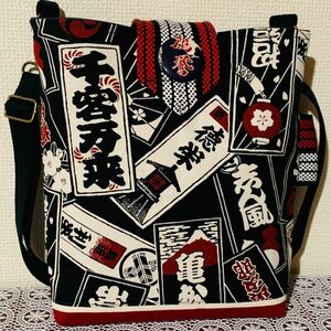 千社札ブラック×横縞　帆布　和柄　ショルダーバッグ