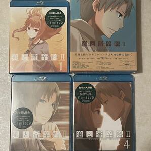 【100円〜】狼と香辛料 全4巻セット 新品未開封 Blu-ray ブルーレイ 1〜4巻 初回限定版 初回封入特典付き Limited BOXの画像2