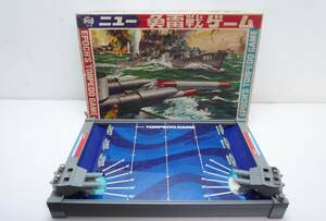 N7634 エポック社のニュー魚雷戦ゲーム 昭和レトロ 玩具