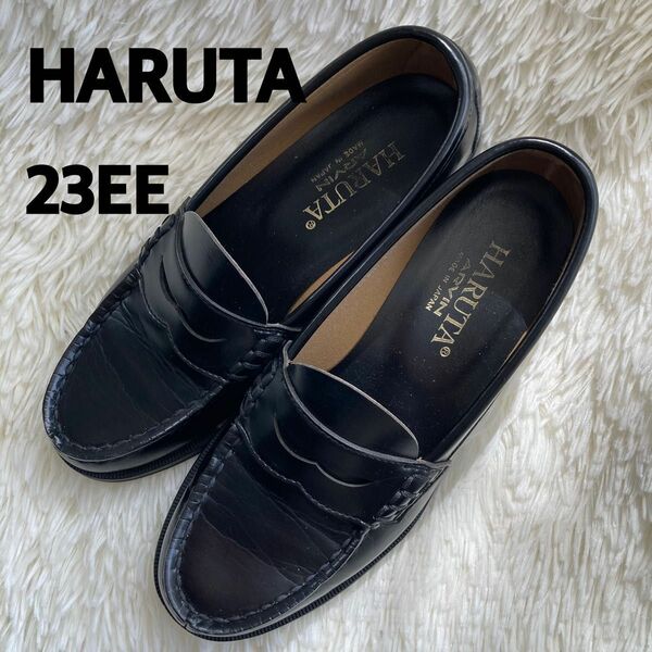 美品　ハルタ　HARUTA コインローファー　ブラック黒　23EE