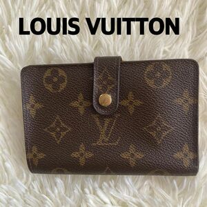 美品　ルイヴィトン　ポルトモネビエヴィエノワ　モノグラム　M61663 二つ折り財布 がま口 LOUIS VUITTON 