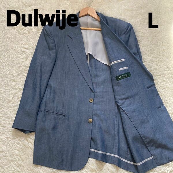 美品　Dulwije テーラードジャケット　ウォッシャブル　夏らしいブルー　水色　2B size L 