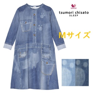 【新品】tsumori chisato SLEEP（ツモリチサト）ワンピース Mサイズ 綿100％ ブルー デニム風 ロング袖 ルームウエア パジャマ ワコール