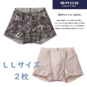 【新品】BROS by WACOAL MEN（ブロス ワコールメン）ボクサーパンツ 2枚 NUDYZ（ヌーディーズ）LL 立体成型 伸縮 快適なフィット感 日本製