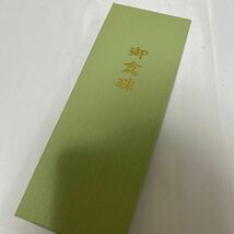 美品 浄土真宗【百八連念珠】【木製】 威儀具 仏具 法具 寺院 袈裟 僧侶 仏教美術 法衣 袈裟 扇子_画像10