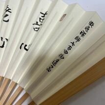 保管品【夏扇】 永平寺七十八世 宮崎奕保禅師 曹洞宗 威儀具 仏具 法具 寺院 袈裟 僧侶 仏教美術 法衣 袈裟 扇子_画像2