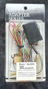 < free shipping!> Nagai electron * Speed signal kya Livre -ta-Model.No.4995/ vehicle speed signal, old car 