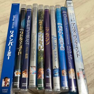 DVD ディズニー 