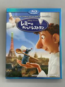 レミーのおいしいレストラン　Blu-ray　セル版　※C