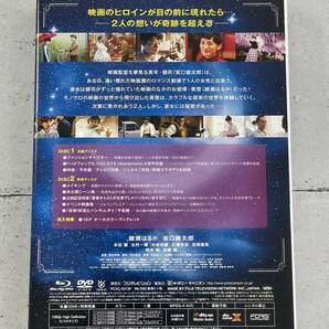 今夜、ロマンス劇場で Blu-ray 豪華版 綾瀬はるか 坂口健太郎 セル版 ※Vの画像2