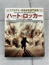 【初回プレス仕様】ハート・ロッカー　Blu-ray　ジェレミー・レナー　アンソニー・マッキー　セル版　※E3_画像1