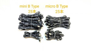 未確認ジャンク・清掃済み★micro／mini-TypeB USBケーブル計50本まとめて 大量 パソコン周辺機器・スマホ・カメラ・ゲームPS3などに