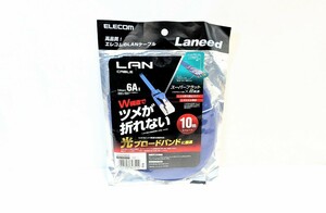 未開封★ELECOM／エレコム 「LD-GFAT／BM100」 スーパーフラットLANケーブル 10mストレート Category 6A