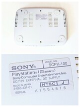 動作品・清掃済み★SONYプレイステーション PSone 本体のみ「SCPH-100」 PlayStation／PS one_画像5