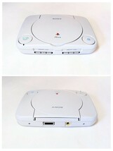 動作品・清掃済み★SONYプレイステーション PSone 本体のみ「SCPH-100」 PlayStation／PS one_画像4