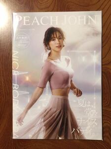 【新品購入未読品】ピーチジョン カタログ 2019 Summer vol.109 中村アン PEACH JOHN THE CATALOGUE