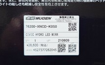 未使用品 無限 MUGEN ハイドロフィリックLEDミラー（76200-XNCD-K0S0）FC1、FK7、FK8_画像3