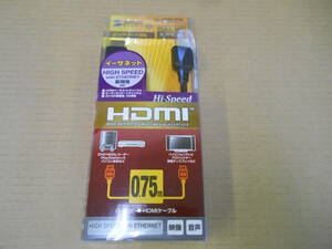 新品未使用 SANWASUPPLY HDMIケーブル KM-HD20-07H 0.75m (2