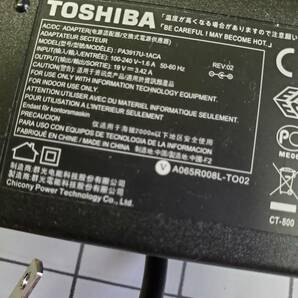 TOSHIBA ACアダプタ 4個セット PA3917U-1ACA 19V=3.42A 外径5.5 1.6Aタイプ (3の画像6