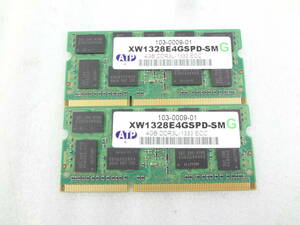 ★ATP XW1328E4GSPD-SM 4GB ×2枚 計8GB DDR3L-1333 ECC　サーバー用メモリ★　動作品