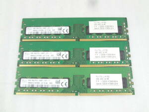 ★SKhynix 1R×8 PC4-2400T 4GB 3枚セット サーバーワークステーションメモリ用★　動作品　