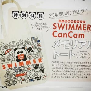 スイマー　CanCam 雑誌付録　トートバッグ　SWIMMER