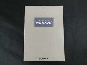 ※◇Y083/SUBARU ALCYONE SVX 広報資料 1991年/スバル/アルシオーネ/旧車カタログ/1円～
