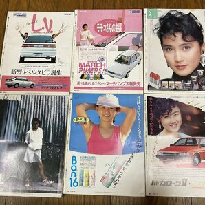 ◇K807/JJ 1985~87年 不揃 10冊一括 ジェイ・ジェイ 石原真理子ほか/まとめ/1円～の画像3