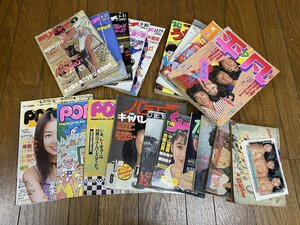 ◇K811/平凡パンチ ほか 雑誌、付録など 19冊一括　POPEYE/平凡/明星/まとめ/1円～