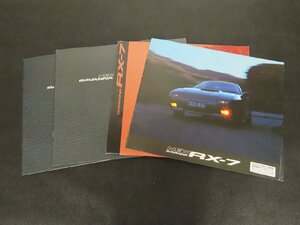 ◇Y136/MAZDA SAVANNA RX-7 カタログまとめ 計4点セット/マツダ/サバンナ/旧車カタログ/1円～